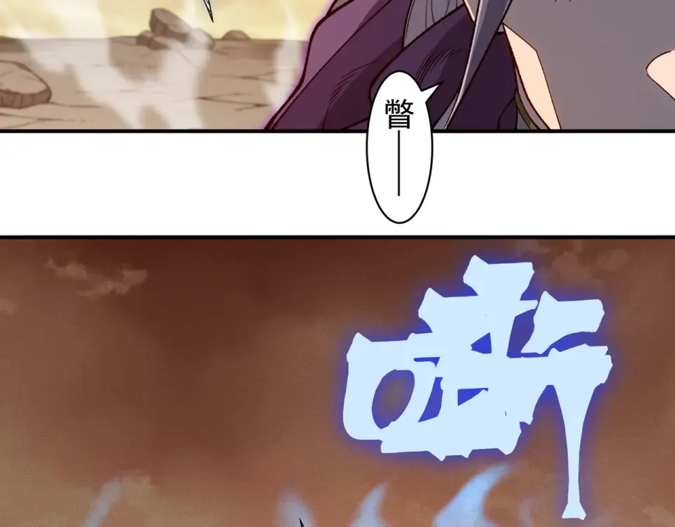 136 破门与死战 第51页