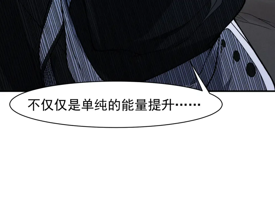 136 破门与死战 第58页