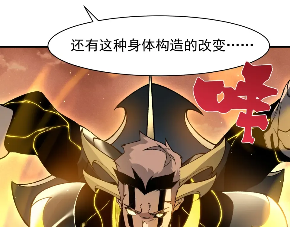 136 破门与死战 第59页
