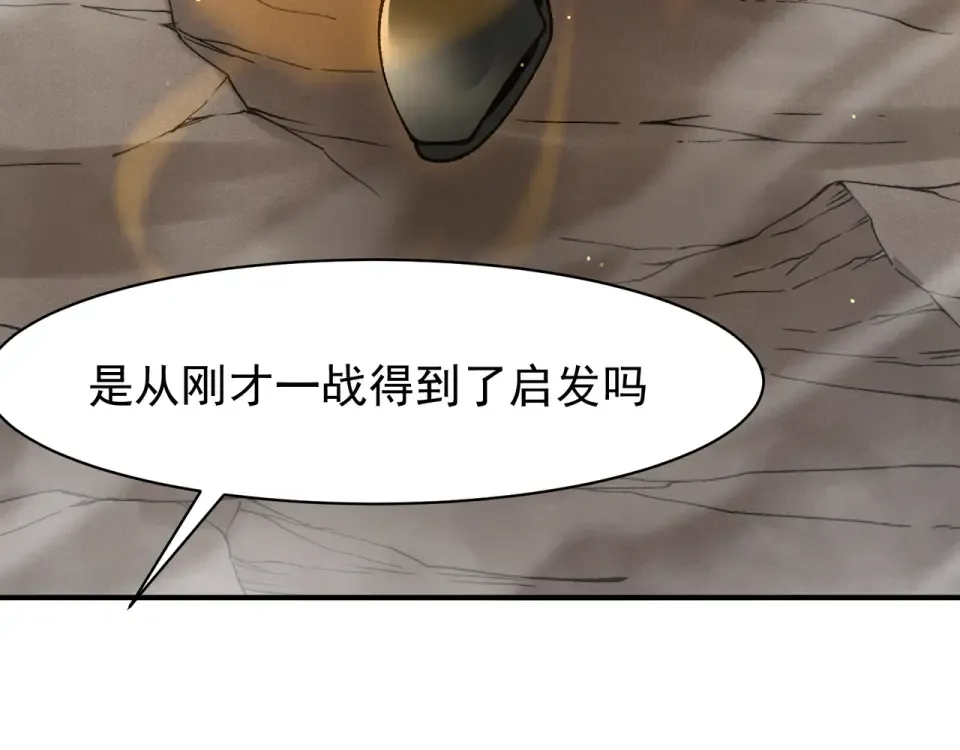 136 破门与死战 第63页