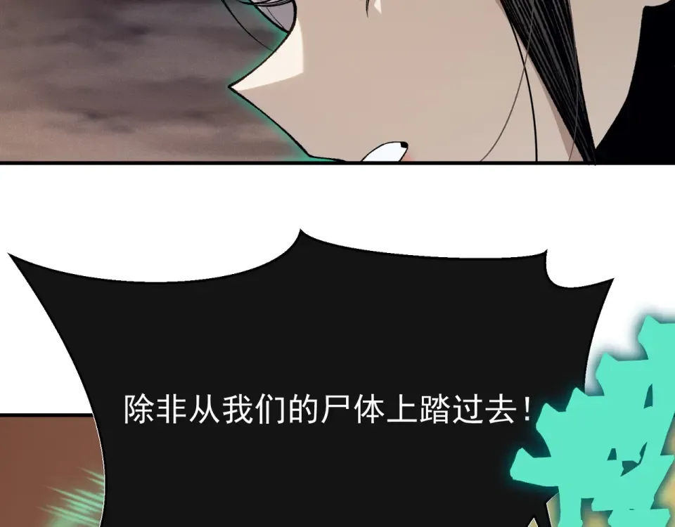 136 破门与死战 第65页