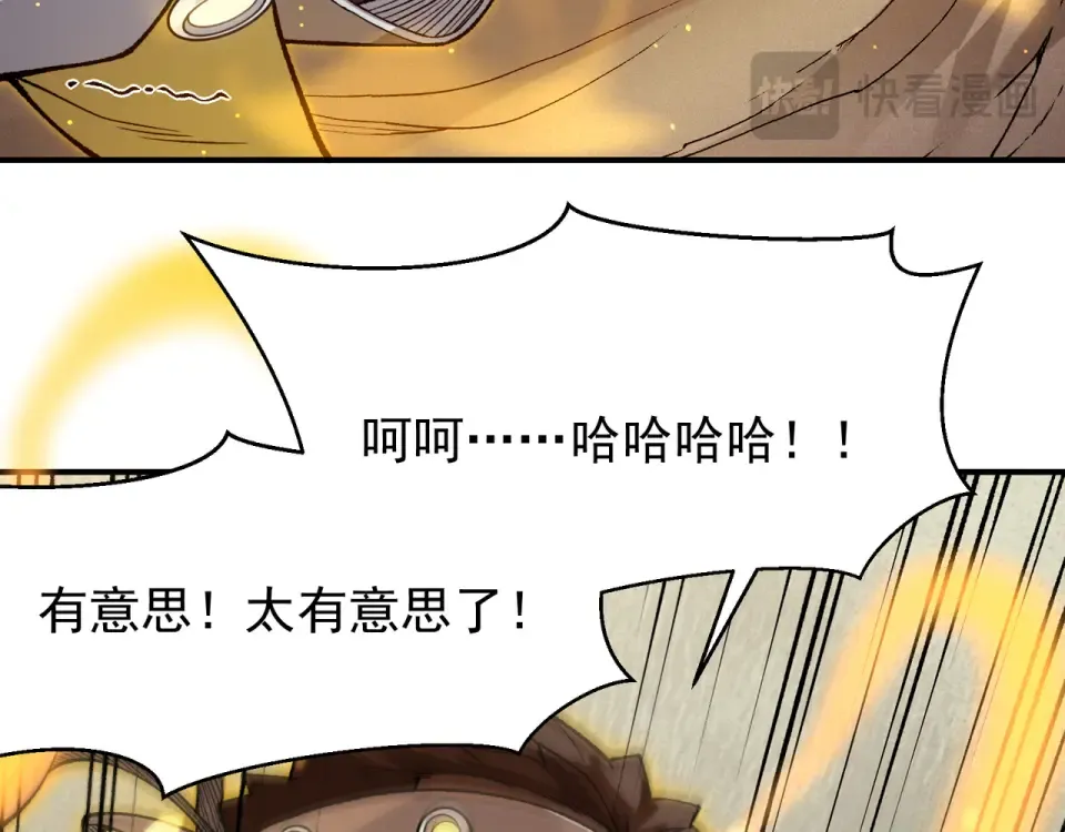 136 破门与死战 第71页