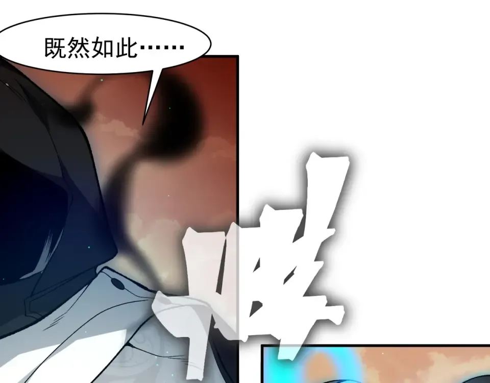 136 破门与死战 第75页