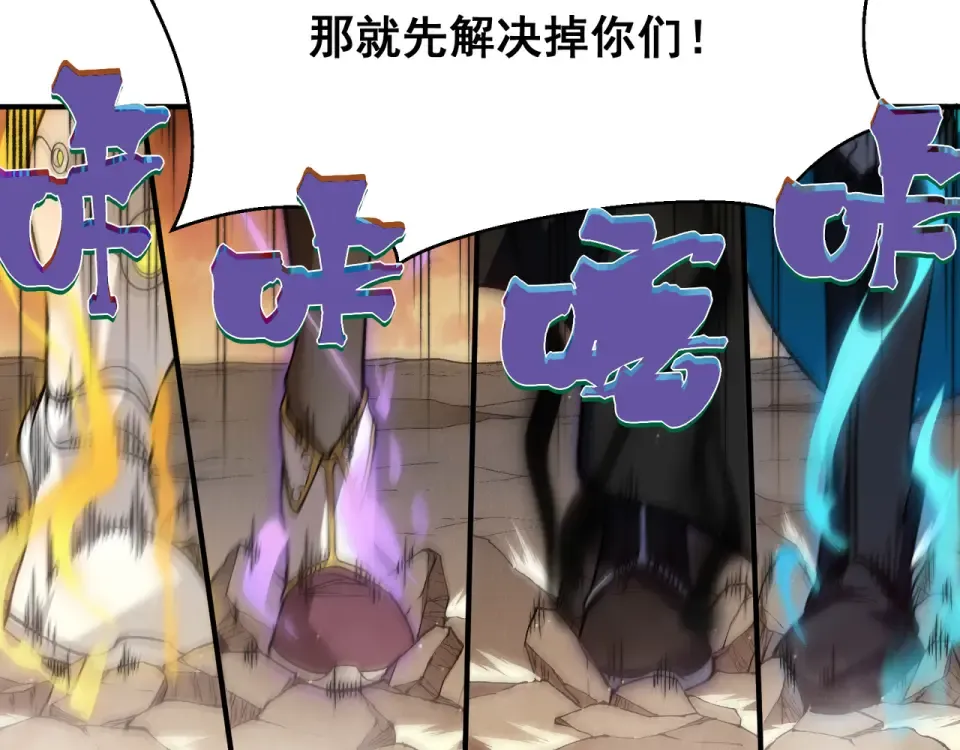 136 破门与死战 第78页