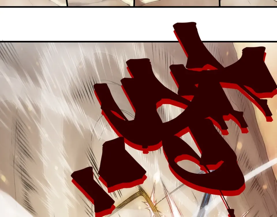 136 破门与死战 第79页