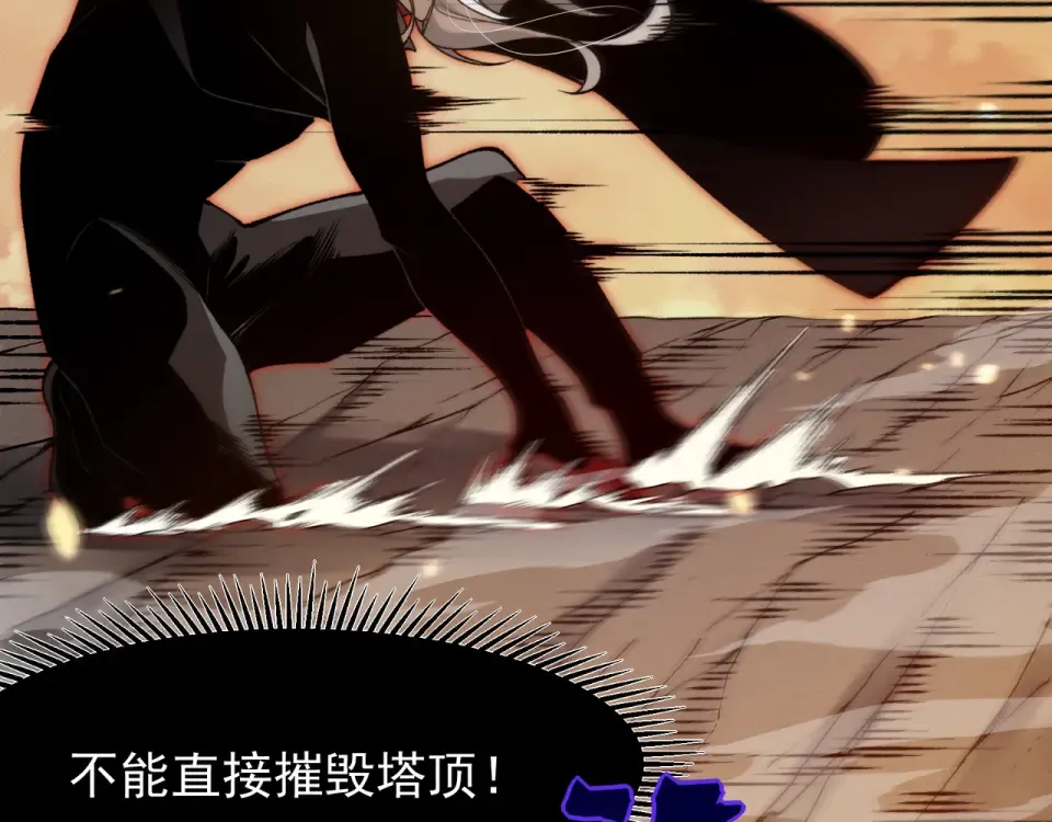 136 破门与死战 第92页