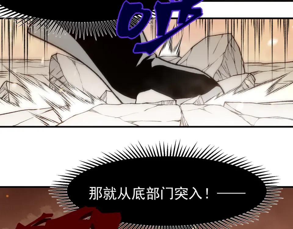 136 破门与死战 第93页