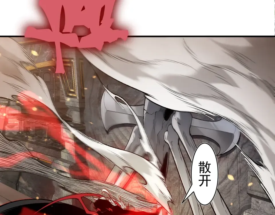 136 破门与死战 第98页