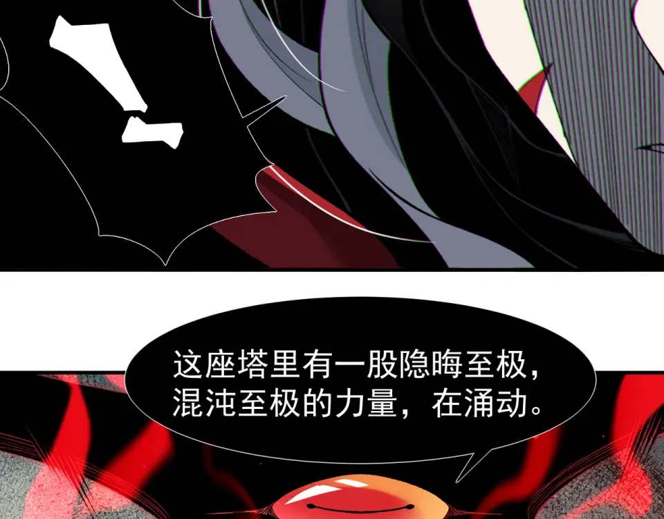 136 破门与死战 第102页