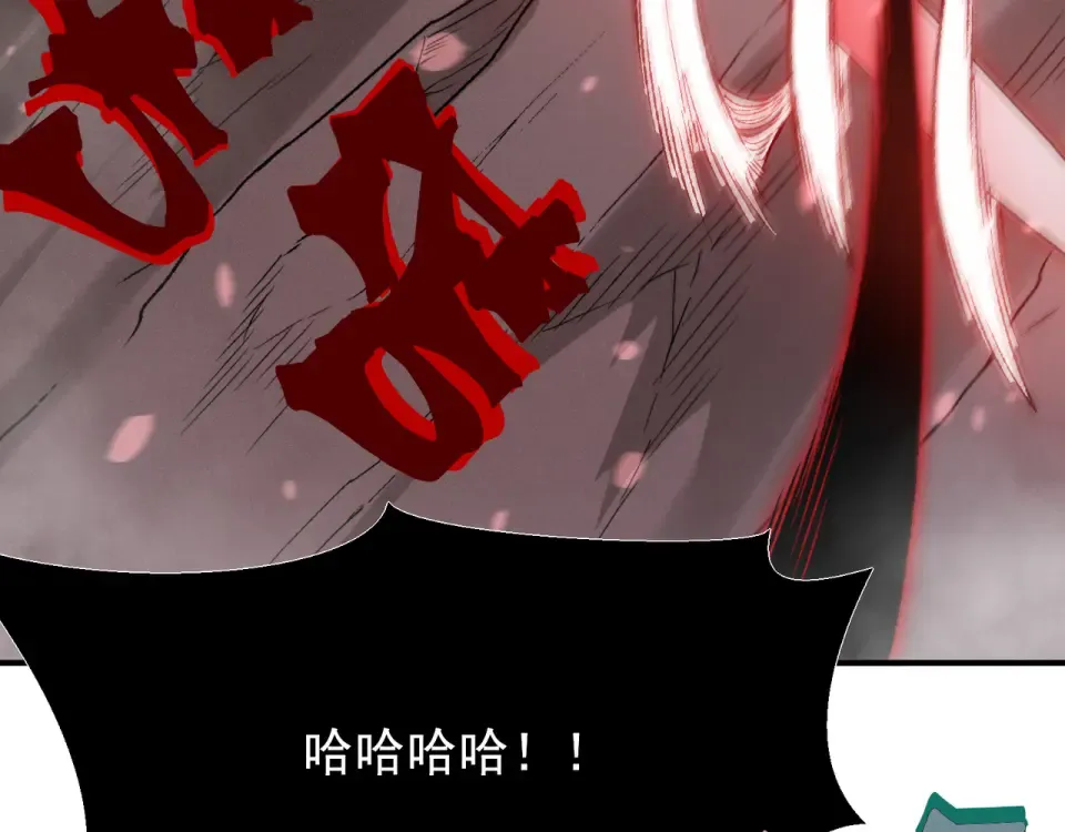 136 破门与死战 第111页
