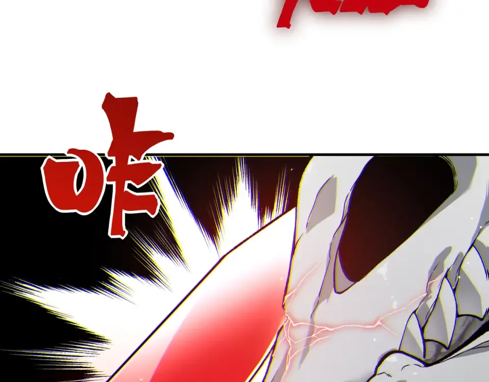 136 破门与死战 第125页
