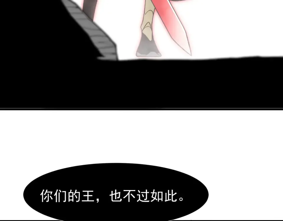 136 破门与死战 第141页