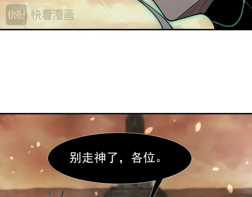 136 破门与死战 第143页