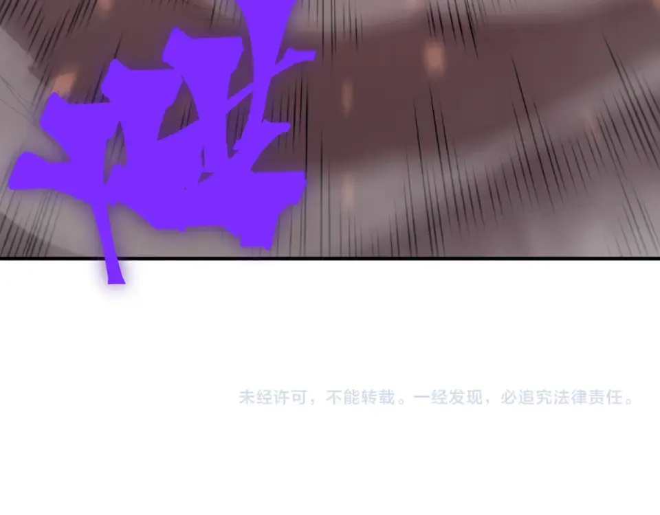136 破门与死战 第154页