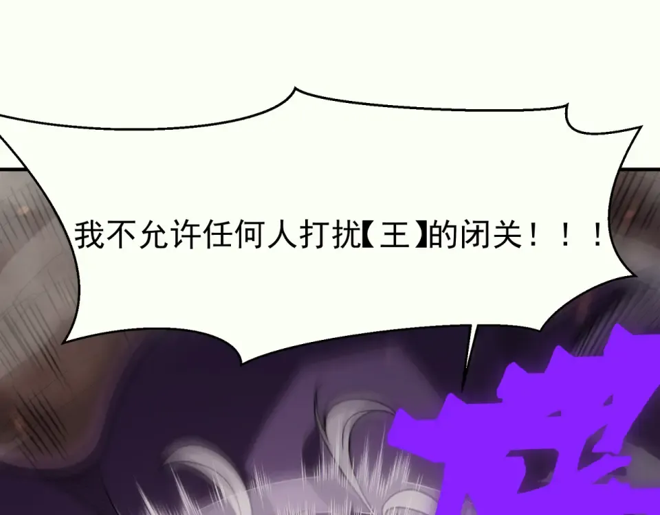 137 欢迎仪式和绝望的终战 第2页