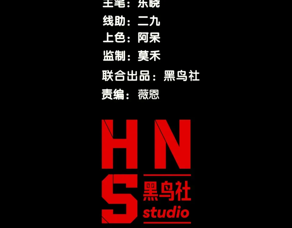 137 欢迎仪式和绝望的终战 第9页