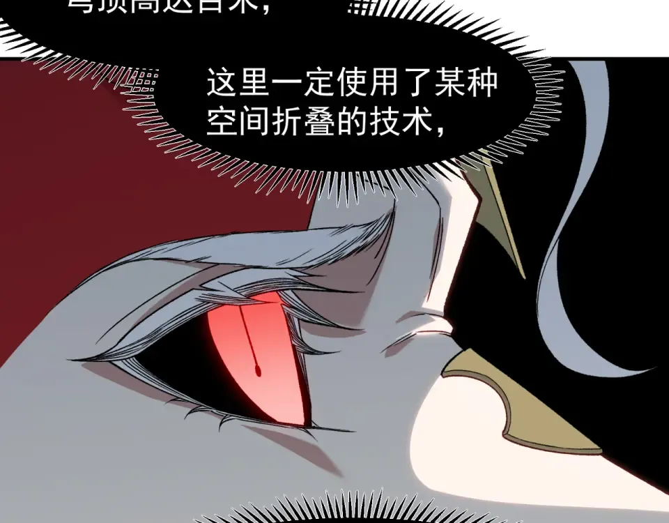 137 欢迎仪式和绝望的终战 第25页