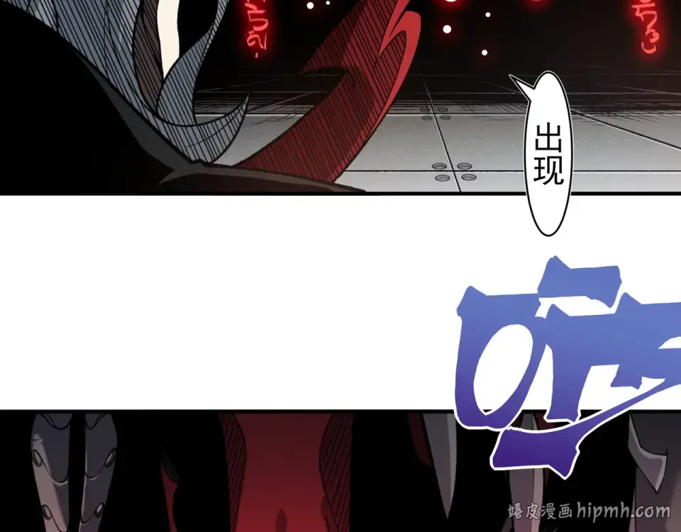 137 欢迎仪式和绝望的终战 第32页