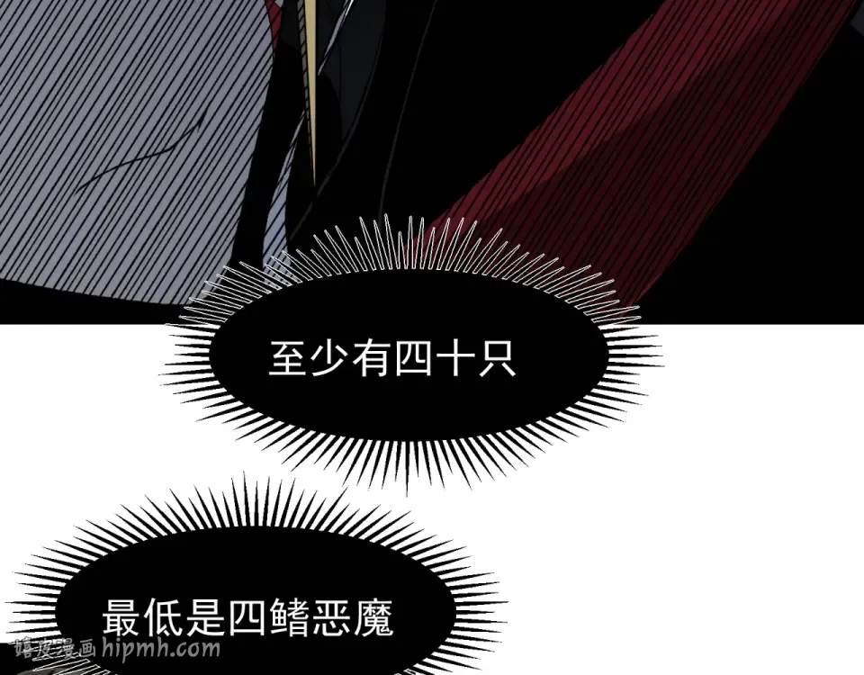 137 欢迎仪式和绝望的终战 第40页