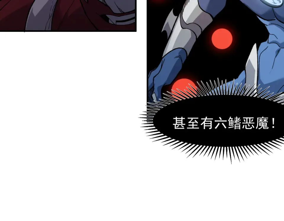 137 欢迎仪式和绝望的终战 第42页