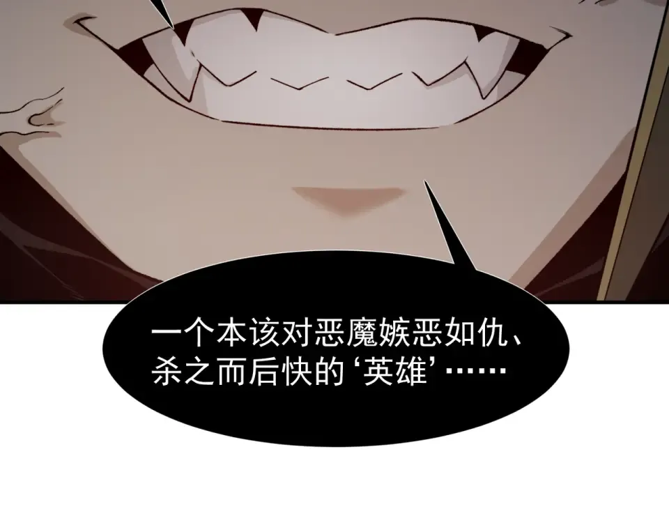 137 欢迎仪式和绝望的终战 第44页