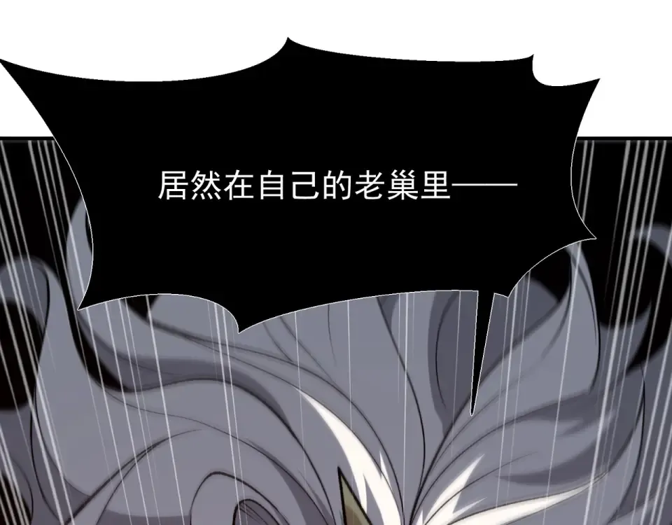 137 欢迎仪式和绝望的终战 第45页