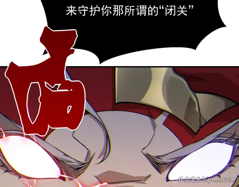 137 欢迎仪式和绝望的终战 第48页