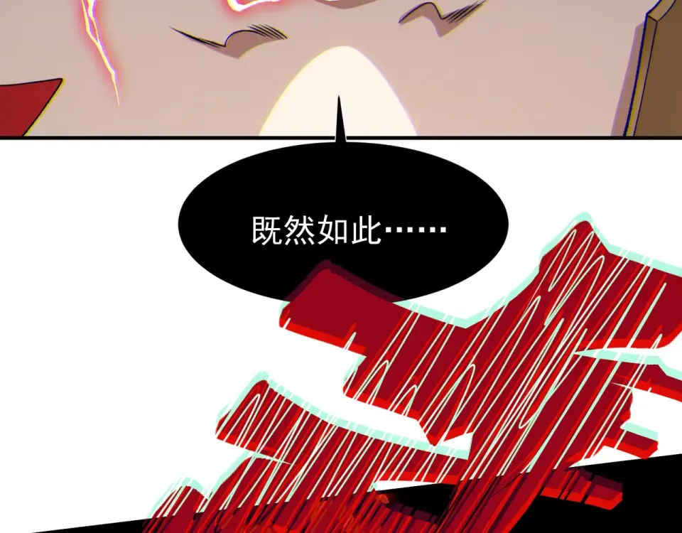 137 欢迎仪式和绝望的终战 第49页