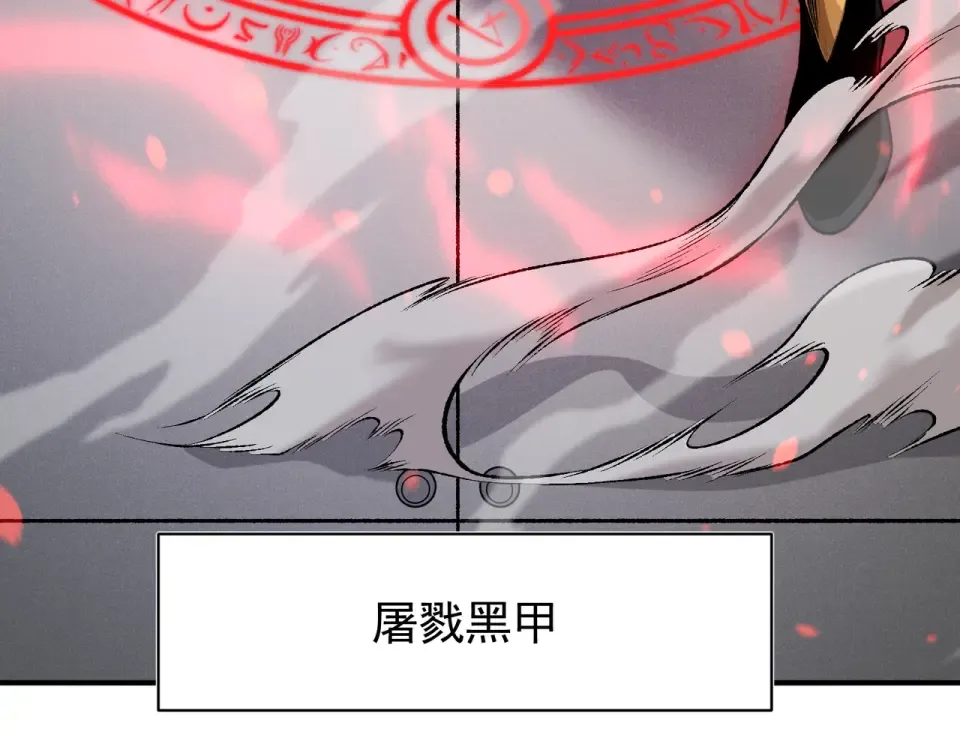 137 欢迎仪式和绝望的终战 第58页