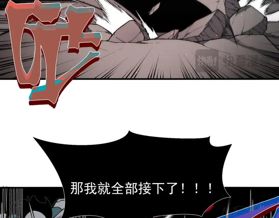 137 欢迎仪式和绝望的终战 第69页