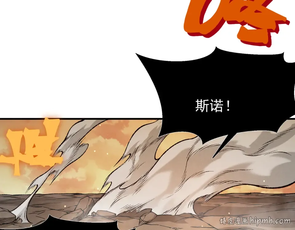 137 欢迎仪式和绝望的终战 第80页