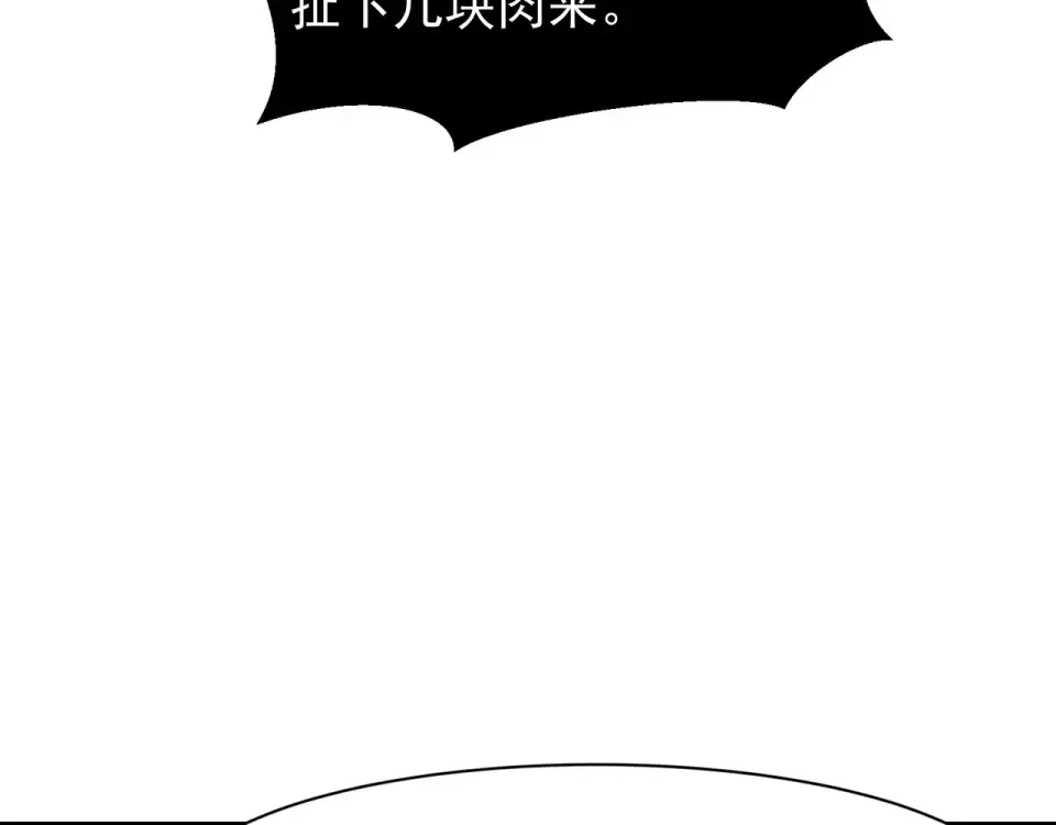137 欢迎仪式和绝望的终战 第87页