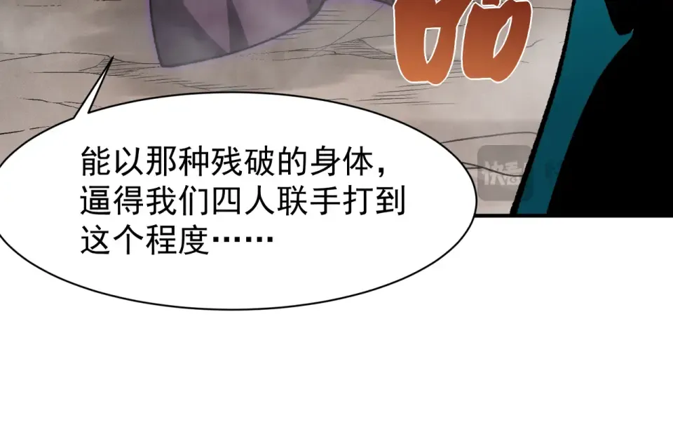 137 欢迎仪式和绝望的终战 第89页