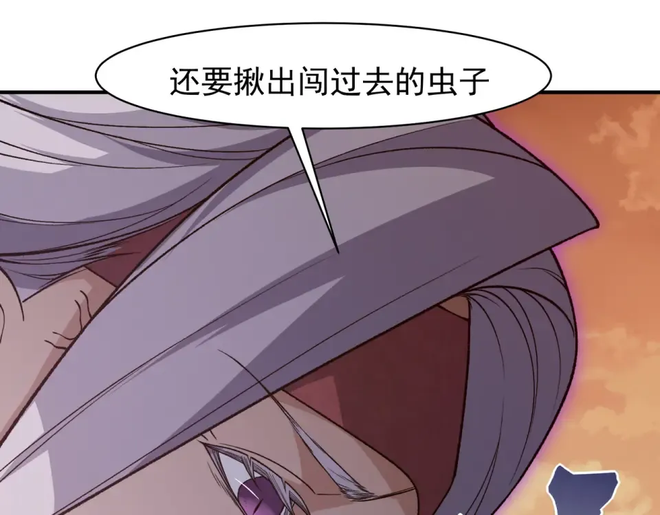 137 欢迎仪式和绝望的终战 第90页