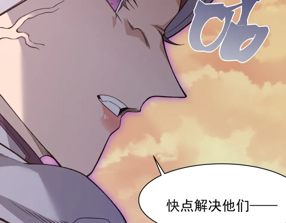 137 欢迎仪式和绝望的终战 第91页