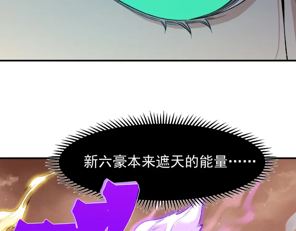 137 欢迎仪式和绝望的终战 第102页