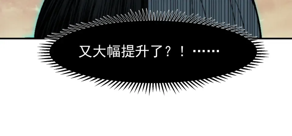 137 欢迎仪式和绝望的终战 第104页