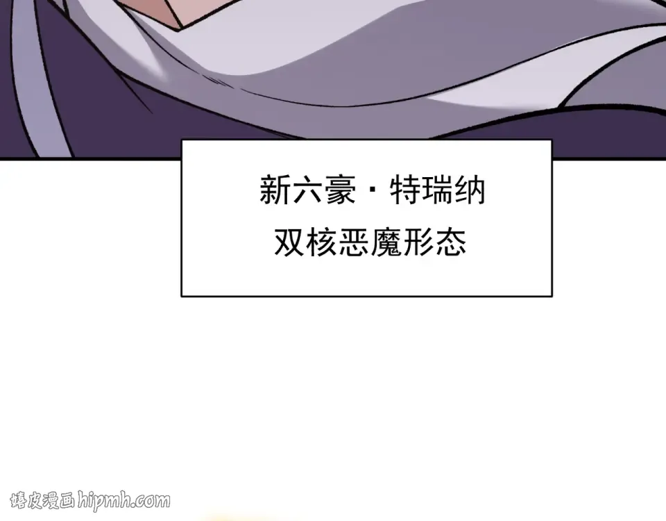 137 欢迎仪式和绝望的终战 第112页