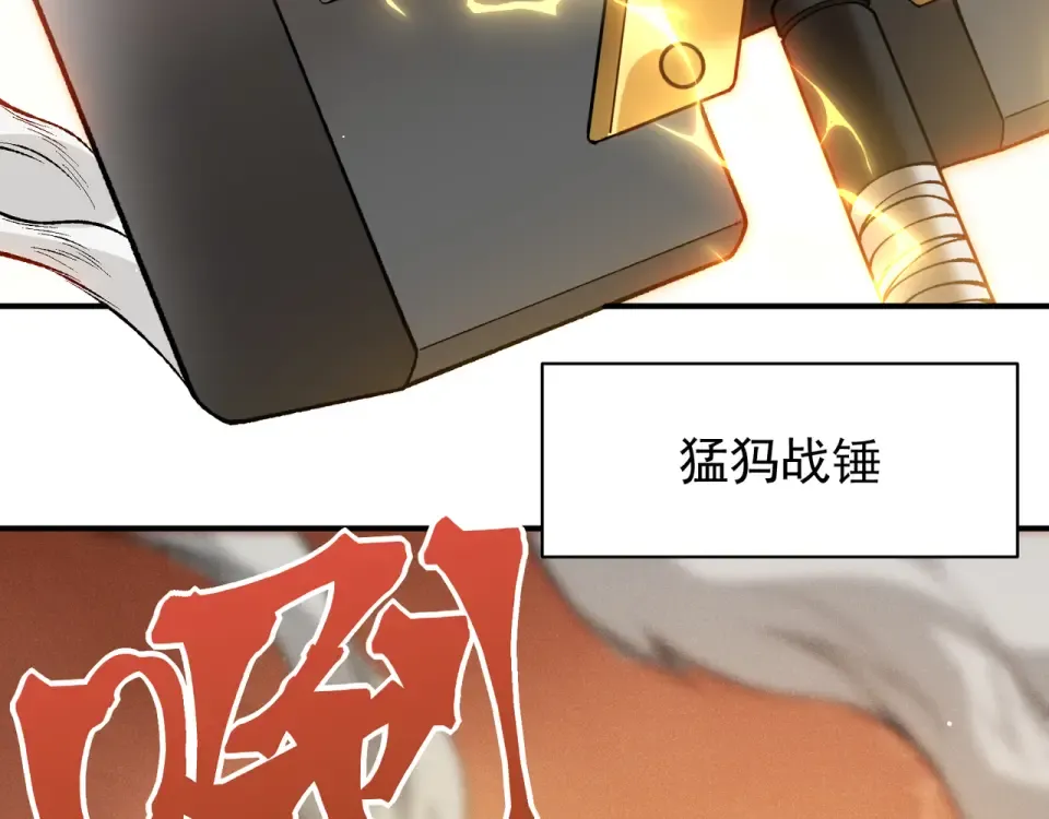 137 欢迎仪式和绝望的终战 第114页