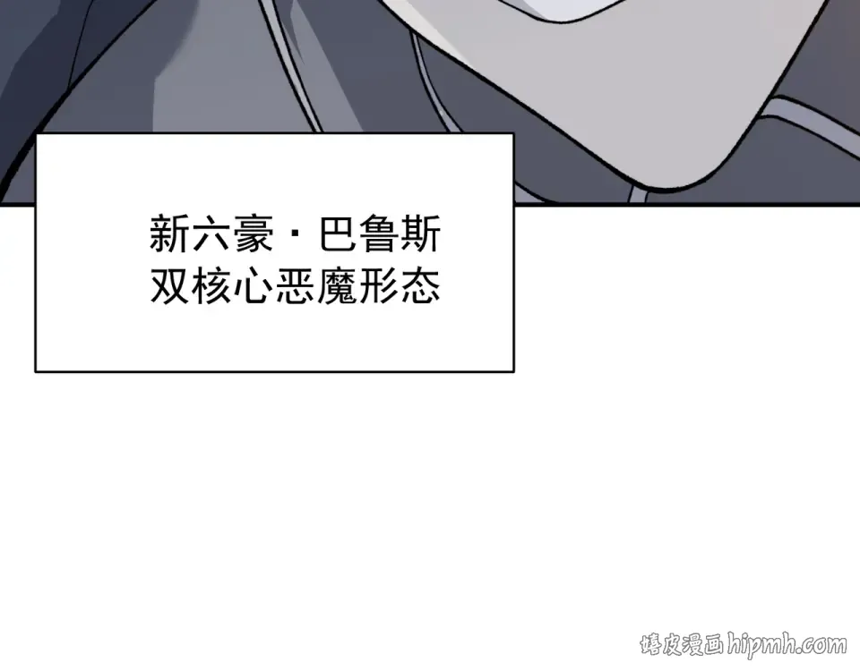 137 欢迎仪式和绝望的终战 第128页