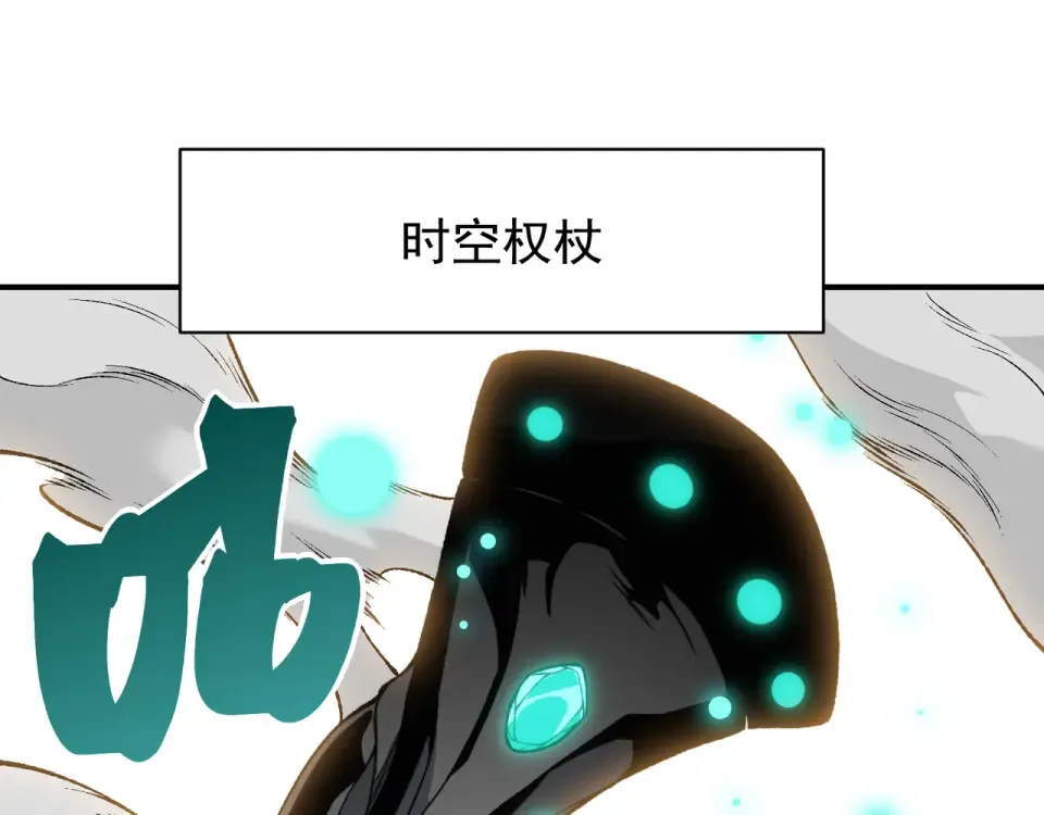 137 欢迎仪式和绝望的终战 第129页