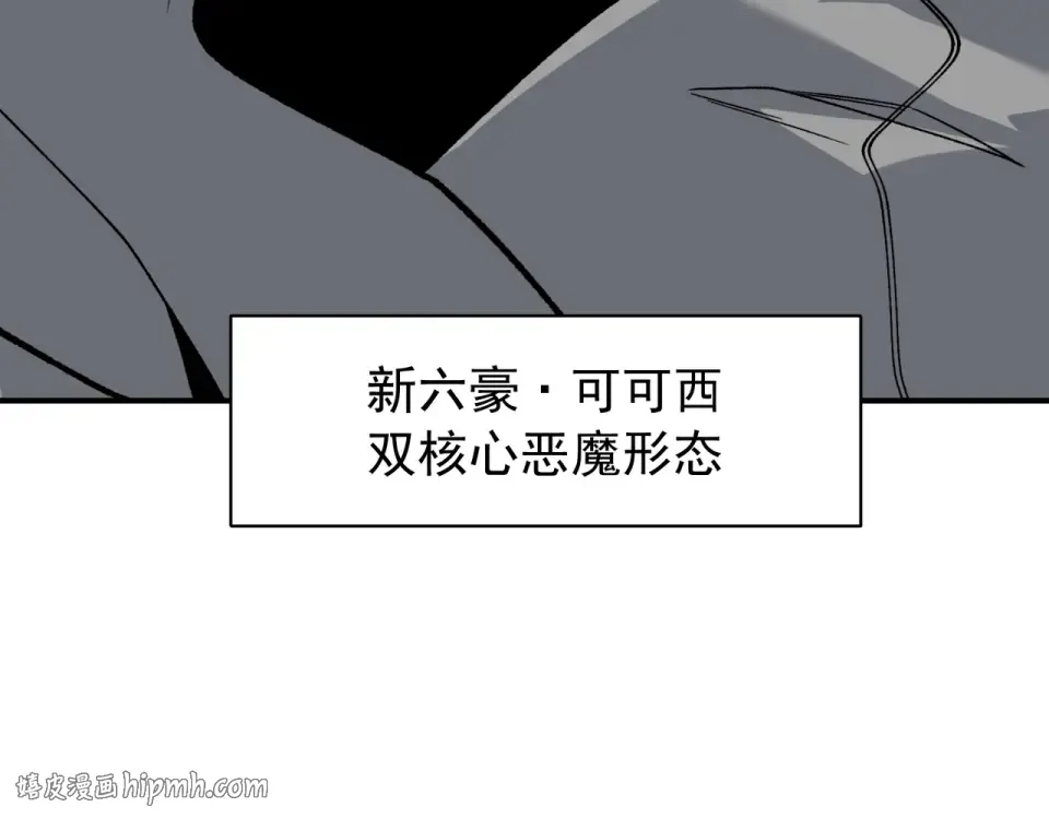 137 欢迎仪式和绝望的终战 第136页