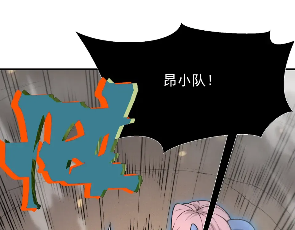 137 欢迎仪式和绝望的终战 第142页