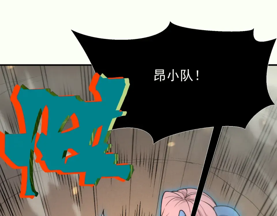 138 王的新觉醒 第6页