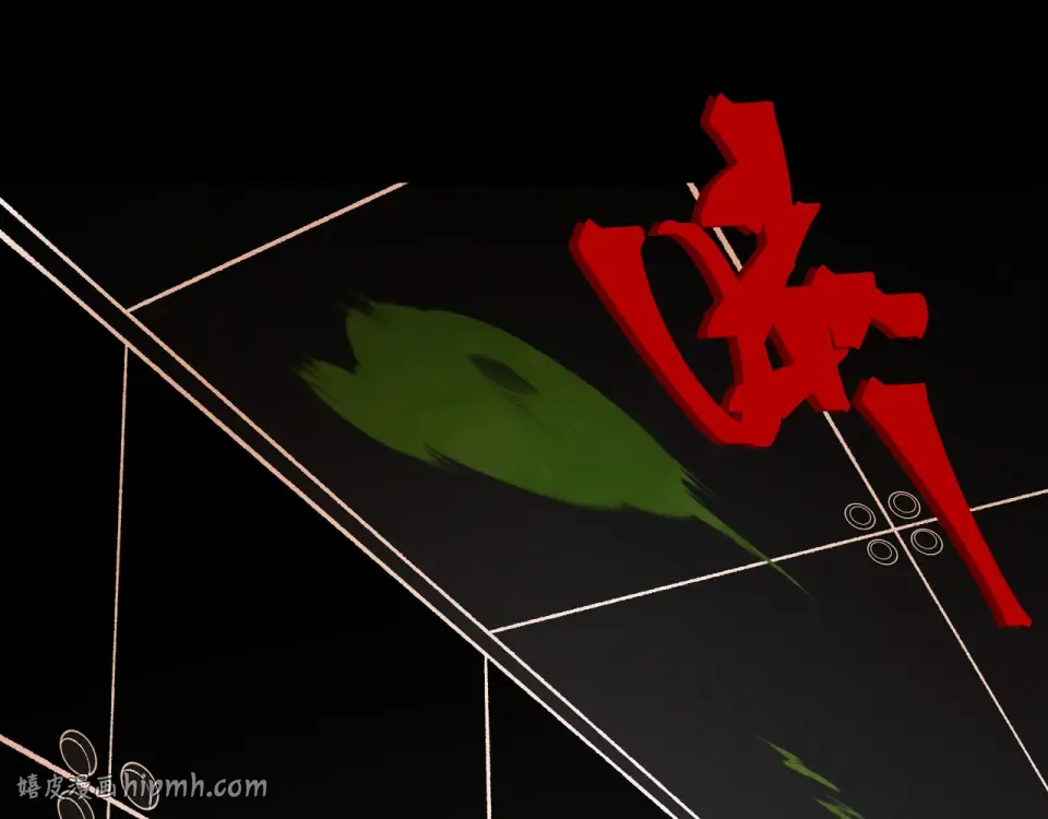 138 王的新觉醒 第16页