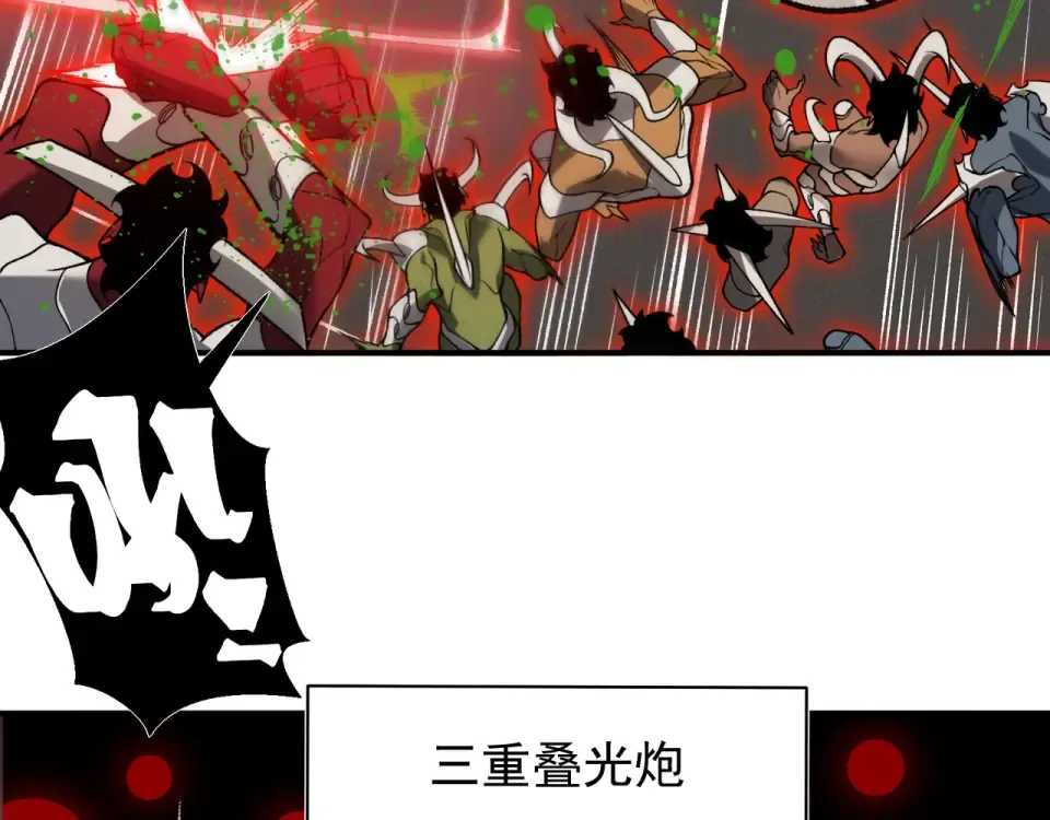 138 王的新觉醒 第21页