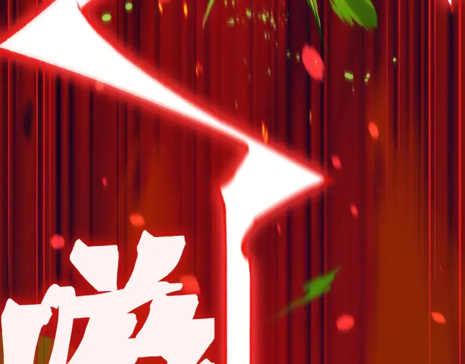 138 王的新觉醒 第37页