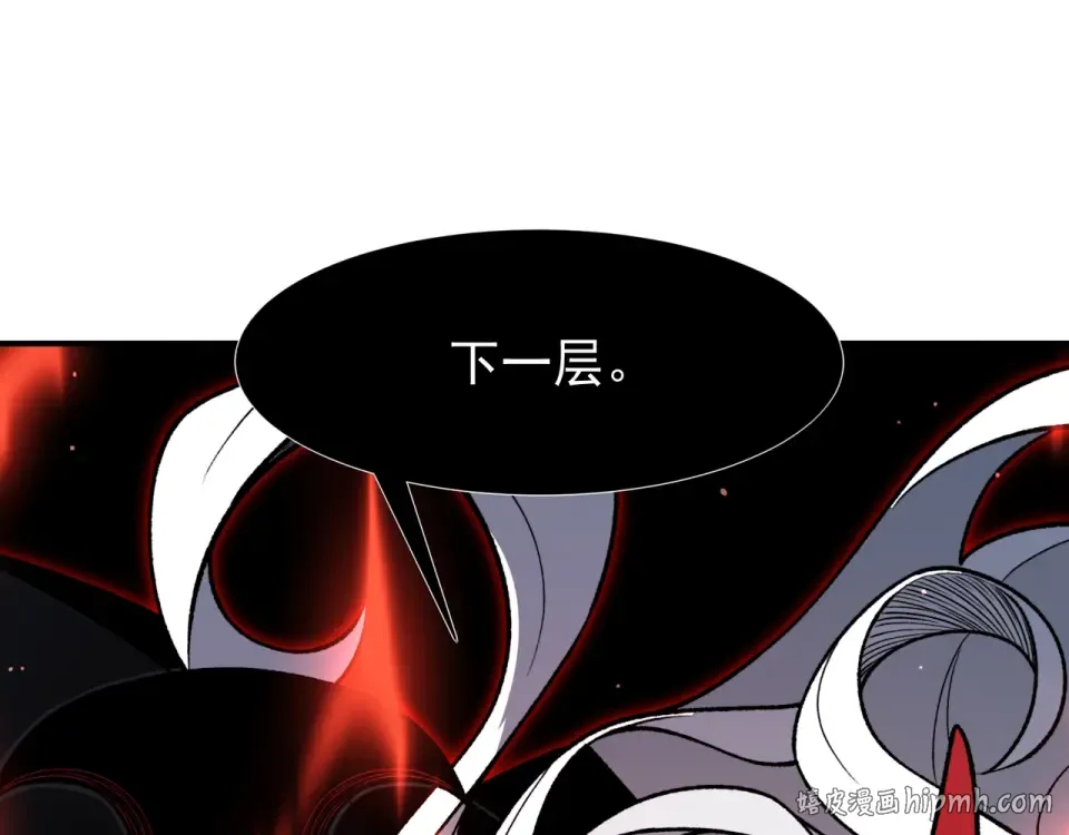 138 王的新觉醒 第48页