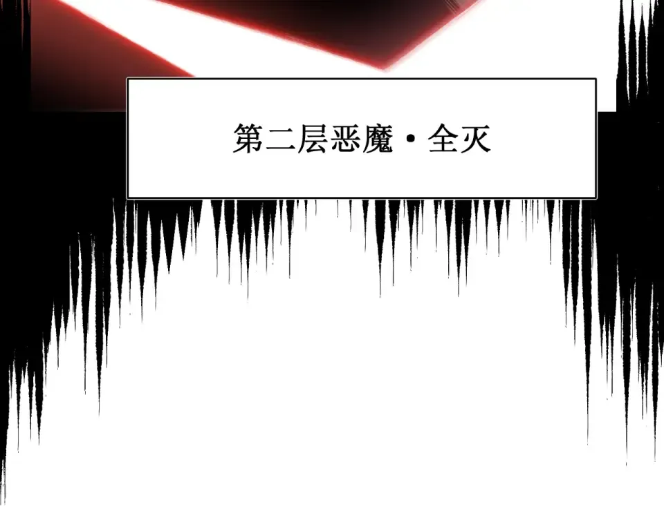 138 王的新觉醒 第63页
