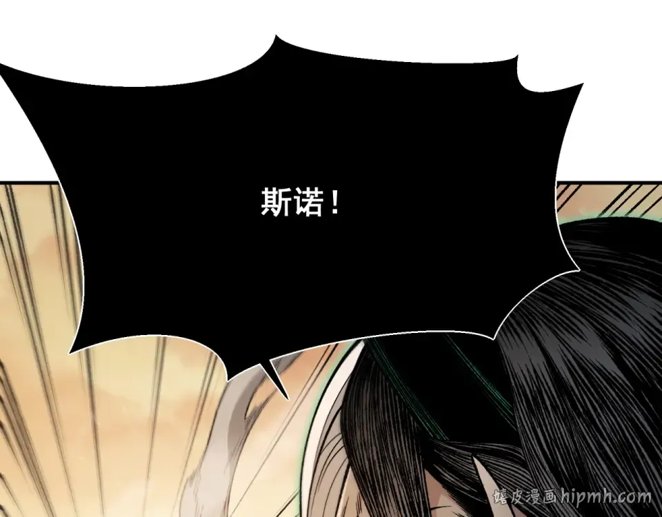 138 王的新觉醒 第64页